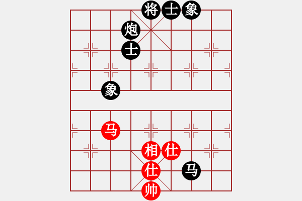 象棋棋譜圖片：陽(yáng)晴天[1746228558] -VS- Q★芳棋[893812128] - 步數(shù)：130 