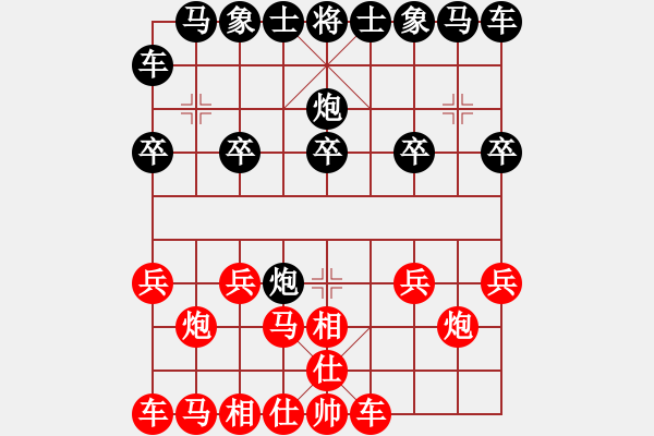 象棋棋譜圖片：天天棋王海選賽綠葉先負(fù)太守棋狂 - 步數(shù)：10 