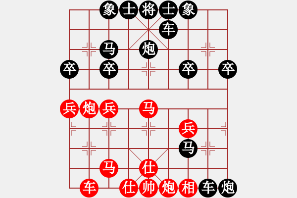 象棋棋譜圖片：天天棋王海選賽綠葉先負(fù)太守棋狂 - 步數(shù)：40 