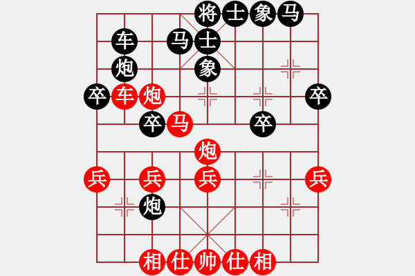 象棋棋譜圖片：20190623煙臺開發(fā)區(qū)象棋月賽焦建峰先勝林海偉 - 步數(shù)：30 