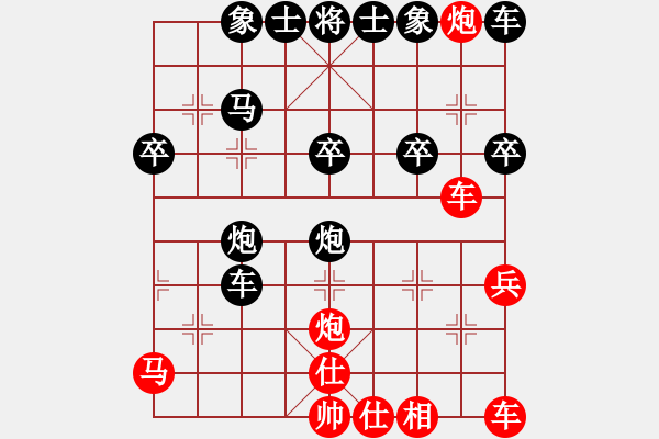 象棋棋譜圖片：我能贏你m次紅負(fù)葬心【順炮直車(chē)對(duì)橫車(chē)】 - 步數(shù)：30 