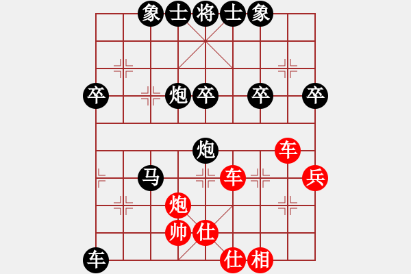 象棋棋譜圖片：我能贏你m次紅負(fù)葬心【順炮直車(chē)對(duì)橫車(chē)】 - 步數(shù)：50 