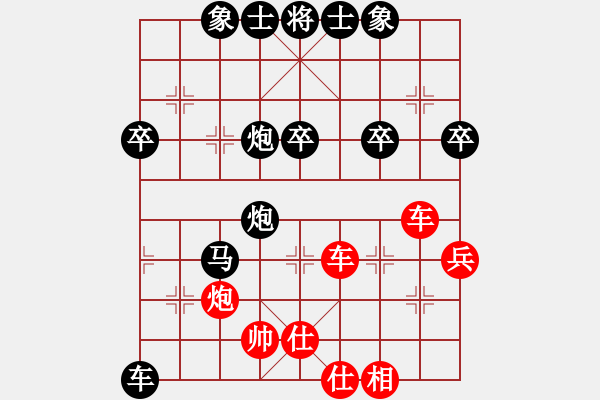 象棋棋譜圖片：我能贏你m次紅負(fù)葬心【順炮直車(chē)對(duì)橫車(chē)】 - 步數(shù)：52 