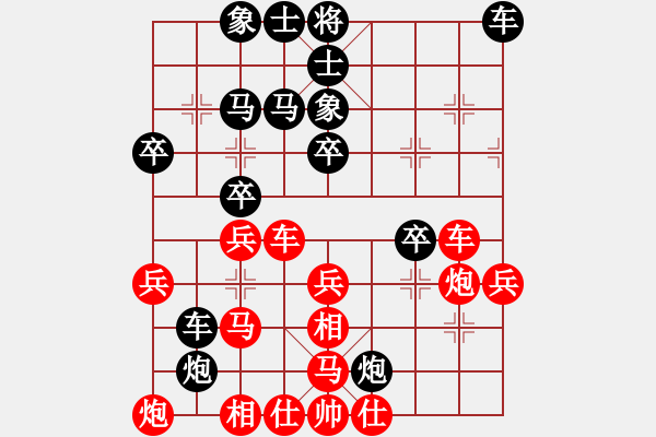 象棋棋譜圖片：中國棋院杭州分院 吳欣洋 負 廈門好慷象棋隊 苗利明 - 步數(shù)：40 