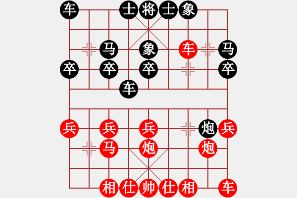 象棋棋譜圖片：楊陽福 先勝 楊志勇 - 步數(shù)：20 