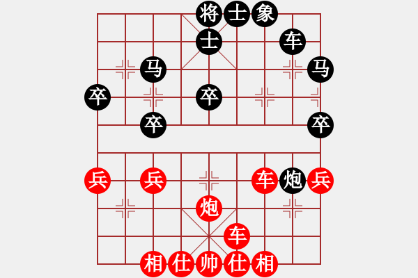 象棋棋譜圖片：楊陽福 先勝 楊志勇 - 步數(shù)：40 