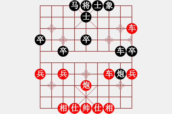 象棋棋譜圖片：楊陽福 先勝 楊志勇 - 步數(shù)：44 