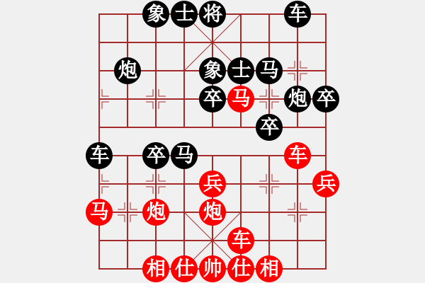 象棋棋譜圖片：大師級(jí)人物(5段)-負(fù)-無(wú)錫小卒(9級(jí)) - 步數(shù)：30 