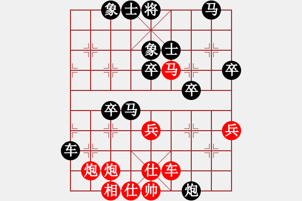 象棋棋譜圖片：大師級(jí)人物(5段)-負(fù)-無(wú)錫小卒(9級(jí)) - 步數(shù)：40 