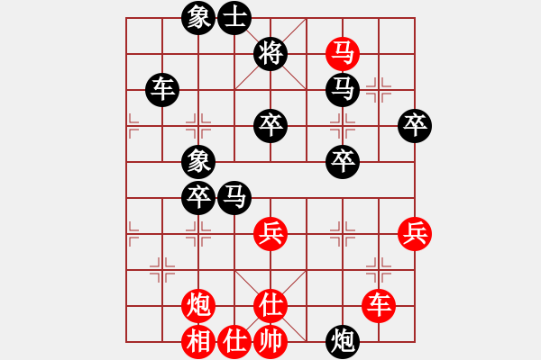 象棋棋譜圖片：大師級(jí)人物(5段)-負(fù)-無(wú)錫小卒(9級(jí)) - 步數(shù)：50 