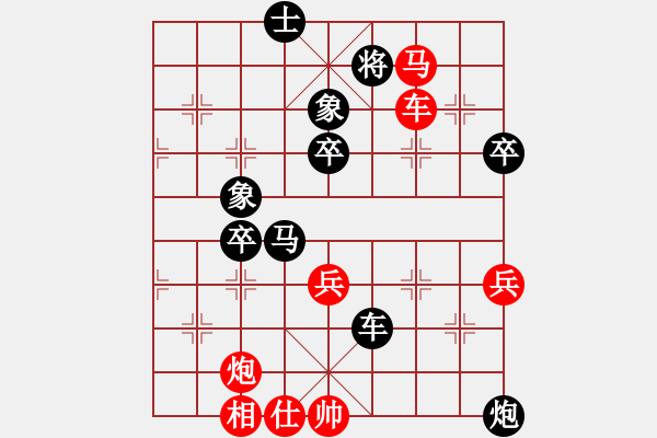 象棋棋譜圖片：大師級(jí)人物(5段)-負(fù)-無(wú)錫小卒(9級(jí)) - 步數(shù)：60 