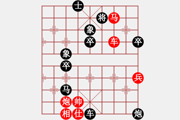 象棋棋譜圖片：大師級(jí)人物(5段)-負(fù)-無(wú)錫小卒(9級(jí)) - 步數(shù)：70 