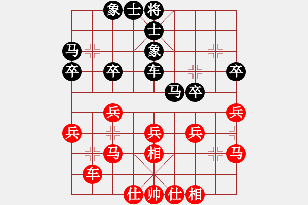 象棋棋譜圖片：梧桐落葉(1段)-和-輸不起呀(4段) - 步數(shù)：30 