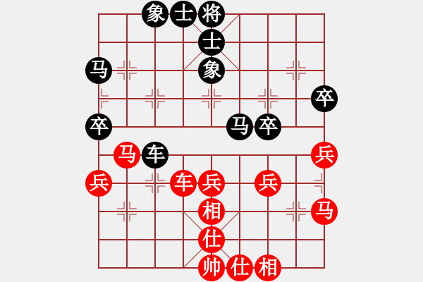 象棋棋譜圖片：梧桐落葉(1段)-和-輸不起呀(4段) - 步數(shù)：40 