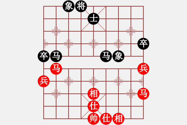 象棋棋譜圖片：梧桐落葉(1段)-和-輸不起呀(4段) - 步數(shù)：50 