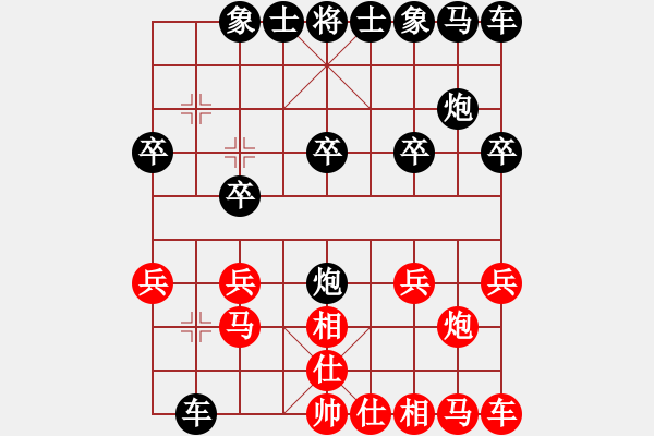 象棋棋譜圖片：歲月如歌[734655412] -VS- 百思不得棋解[1076002090] - 步數(shù)：10 