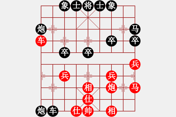 象棋棋譜圖片：歲月如歌[734655412] -VS- 百思不得棋解[1076002090] - 步數(shù)：30 