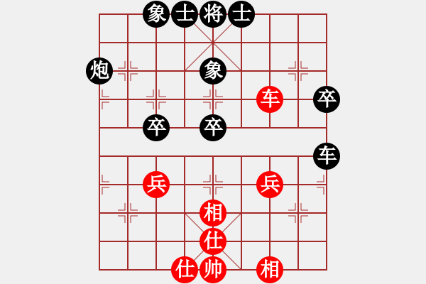 象棋棋譜圖片：歲月如歌[734655412] -VS- 百思不得棋解[1076002090] - 步數(shù)：40 