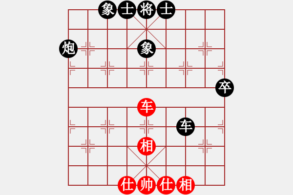 象棋棋譜圖片：歲月如歌[734655412] -VS- 百思不得棋解[1076002090] - 步數(shù)：50 