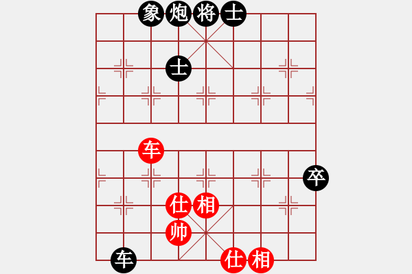 象棋棋譜圖片：歲月如歌[734655412] -VS- 百思不得棋解[1076002090] - 步數(shù)：70 