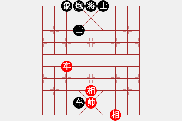 象棋棋譜圖片：歲月如歌[734655412] -VS- 百思不得棋解[1076002090] - 步數(shù)：80 