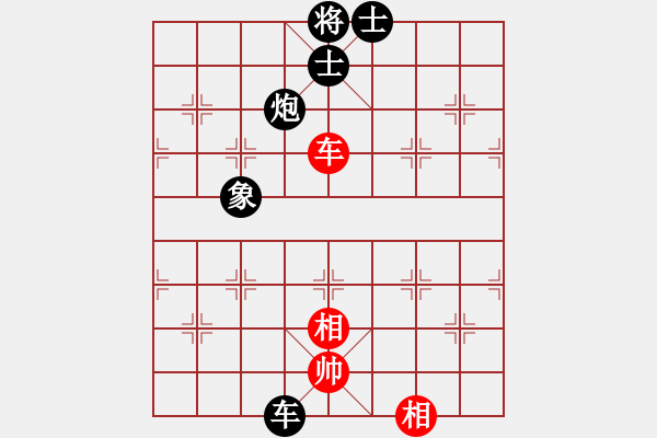 象棋棋譜圖片：歲月如歌[734655412] -VS- 百思不得棋解[1076002090] - 步數(shù)：90 