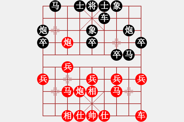 象棋棋譜圖片：【65】苗永鵬 負 楊德琪 - 步數：20 