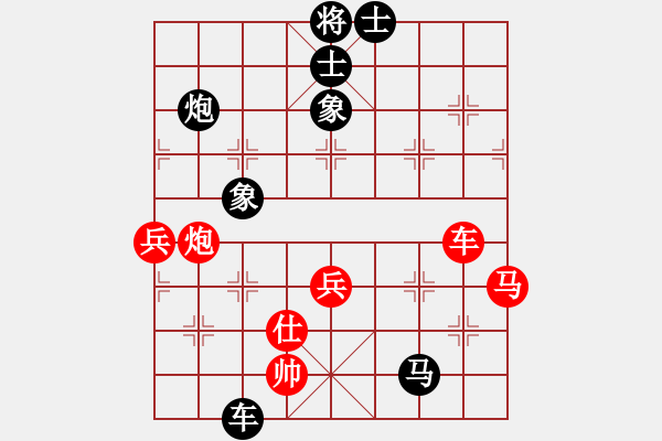 象棋棋譜圖片：【65】苗永鵬 負 楊德琪 - 步數：80 