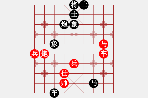 象棋棋譜圖片：【65】苗永鵬 負 楊德琪 - 步數：82 