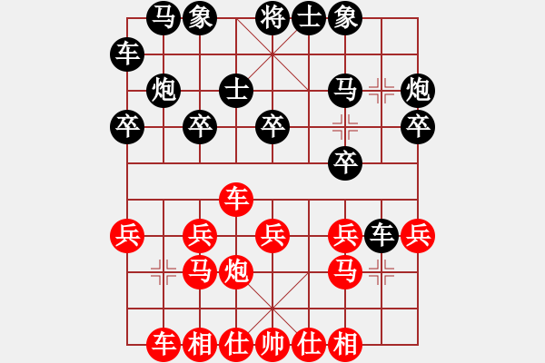 象棋棋譜圖片：豹豹豹豹豹(4段)-負-核潛艇(8段) - 步數(shù)：20 