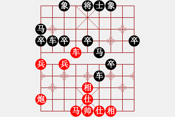 象棋棋譜圖片：豹豹豹豹豹(4段)-負-核潛艇(8段) - 步數(shù)：50 