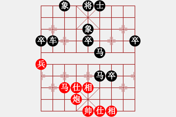 象棋棋譜圖片：豹豹豹豹豹(4段)-負-核潛艇(8段) - 步數(shù)：66 