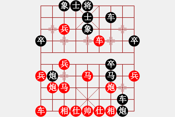 象棋棋譜圖片：劍之魔(人王)-勝-傳奇先鋒(日帥) - 步數(shù)：30 