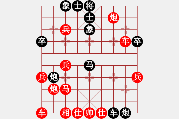 象棋棋譜圖片：劍之魔(人王)-勝-傳奇先鋒(日帥) - 步數(shù)：40 