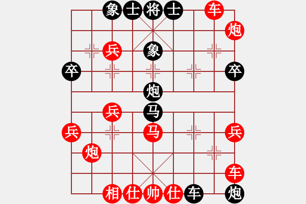 象棋棋譜圖片：劍之魔(人王)-勝-傳奇先鋒(日帥) - 步數(shù)：50 