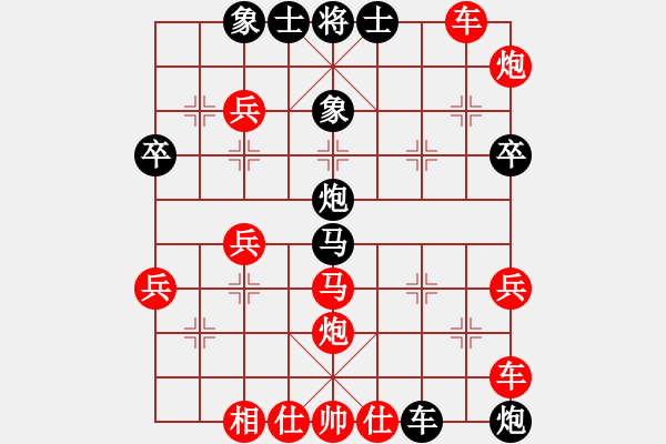 象棋棋譜圖片：劍之魔(人王)-勝-傳奇先鋒(日帥) - 步數(shù)：51 