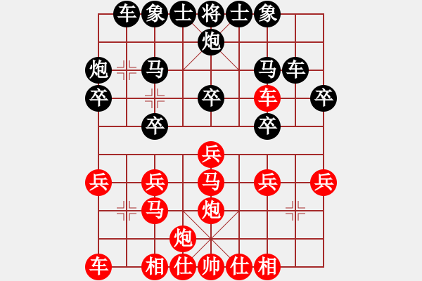 象棋棋譜圖片：2024.12.2.12陳金貴先勝張申宏 - 步數(shù)：20 