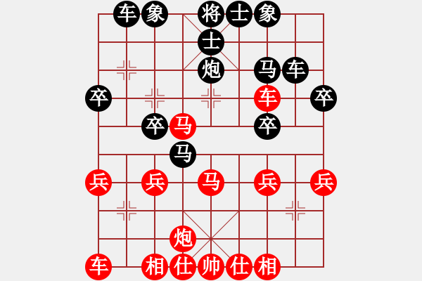 象棋棋譜圖片：2024.12.2.12陳金貴先勝張申宏 - 步數(shù)：30 