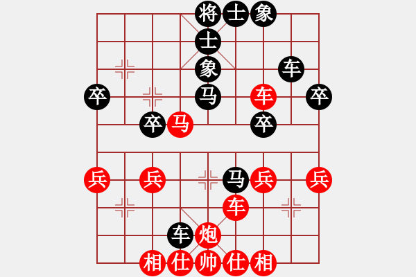 象棋棋譜圖片：2024.12.2.12陳金貴先勝張申宏 - 步數(shù)：40 