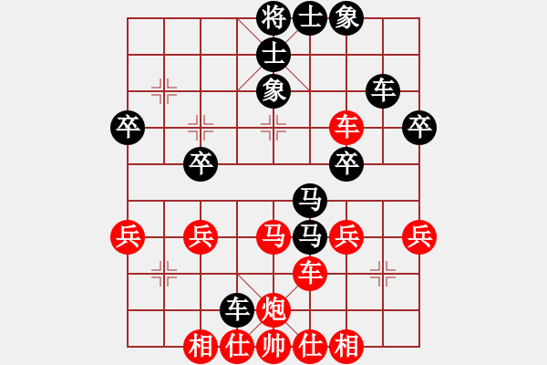 象棋棋譜圖片：2024.12.2.12陳金貴先勝張申宏 - 步數(shù)：42 