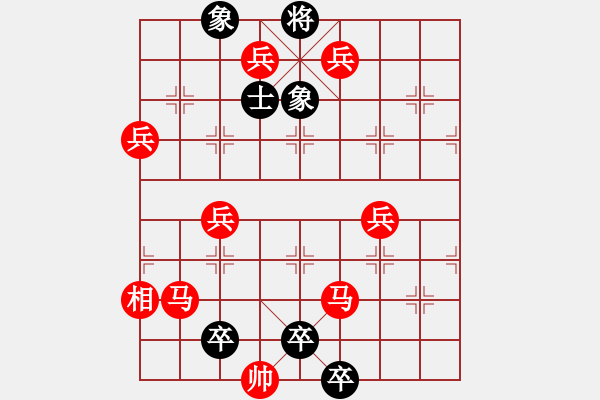 象棋棋譜圖片：勢均力敵4 - 步數(shù)：0 