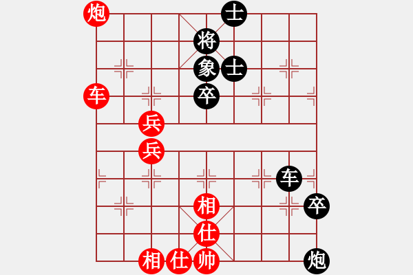 象棋棋谱图片：王嘉良 先和 柳大华 - 步数：104 