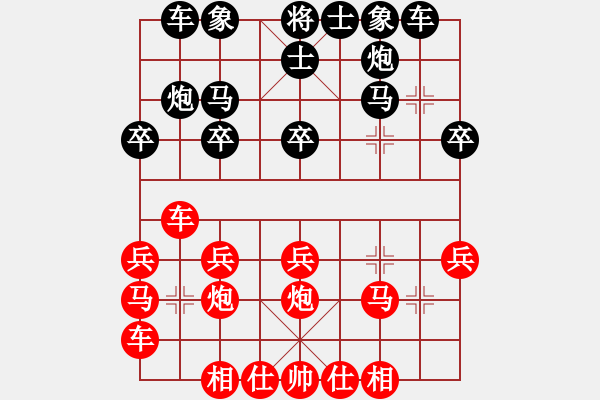 象棋棋谱图片：王嘉良 先和 柳大华 - 步数：20 