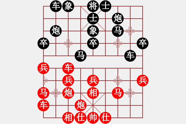 象棋棋谱图片：王嘉良 先和 柳大华 - 步数：30 