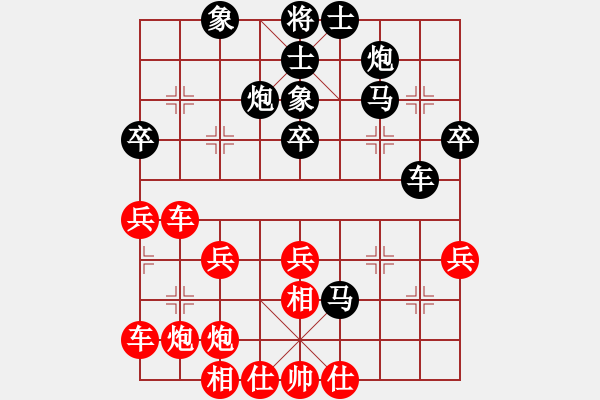 象棋棋谱图片：王嘉良 先和 柳大华 - 步数：40 