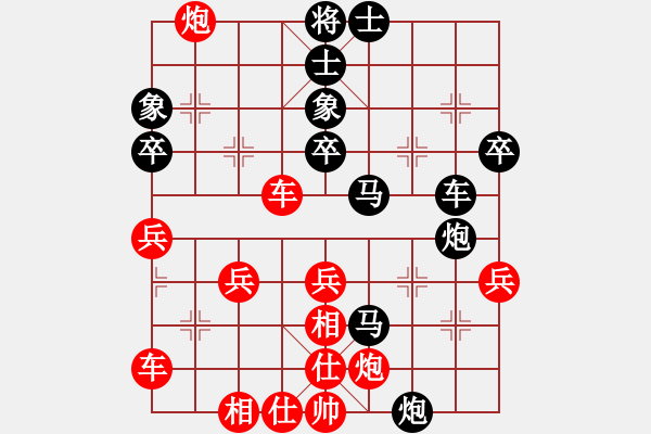 象棋棋谱图片：王嘉良 先和 柳大华 - 步数：50 