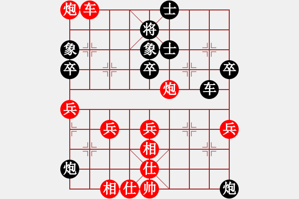 象棋棋谱图片：王嘉良 先和 柳大华 - 步数：70 