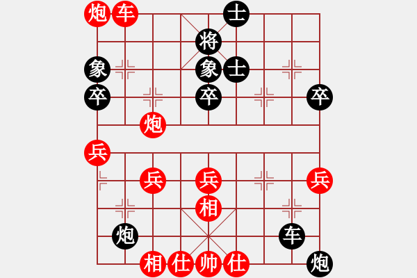 象棋棋谱图片：王嘉良 先和 柳大华 - 步数：80 