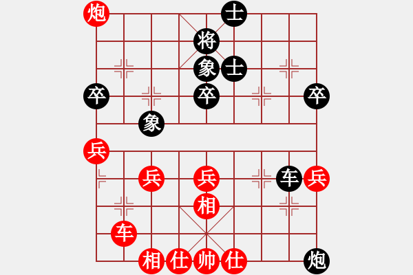 象棋棋谱图片：王嘉良 先和 柳大华 - 步数：90 