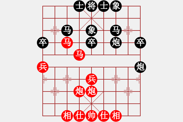 象棋棋譜圖片：009[紅] -VS-行者必達 [黑] - 步數(shù)：40 